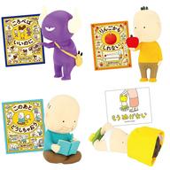 【中古】トレーディングフィギュア 全4種セット 「ヨシタケシンスケのほしいのでてくるかもしれない」のサムネイル