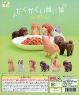 【中古】紙製品 ガチャ台紙 「かくかく いぬいぬ」