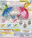 【中古】紙製品 ガチャ台紙 「ちいさな雨傘 -クリア-」