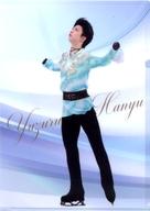 【中古】クリアファイル 羽生結弦 A4クリアファイル(ICE BLUE ver.) 「羽生結弦 クリアファイルBOOK」 封入特典