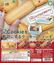 【中古】紙製品 ガチャ台紙 「Cookieを有効にするクッキーアソート」