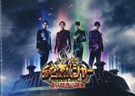 【中古】パンフレット ≪パンフレット(邦画)≫ パンフ)スーパー戦闘純烈ジャー 追い焚き御免