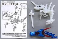 楽天市場】ほねほねザウルス 2の通販