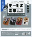 【中古】紙製品 ガチャ台紙 「モールス電鍵ミニチュアコレクション」