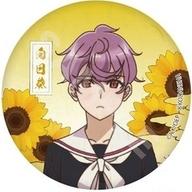 【中古】バッジ・ピンズ 小日向向日葵 「江戸前エルフ 和紙缶バッジ 01」