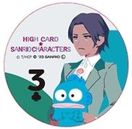 【中古】バッジ・ピンズ ヴィジャイ・クマール・シン×ハンギョドン(等身) 「HIGH CARD×サンリオキャラ..