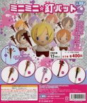 【中古】紙製品 ガチャ台紙 「ミニミニ☆釘バット」