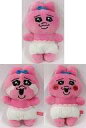 【中古】ぬいぐるみ 全3種セット 表情いろいろぬいぐるみ 「おぱんちゅうさぎ」(3)