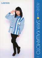 【中古】生写真(AKB48 SKE48)/アイドル/AKB48 川本紗矢/全身 2Lサイズ/「こんぷりん」AKB48 ローソン制服 2L版ブロマイド 第1弾