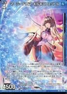 発売日 2023/03/01 メーカー ブロッコリー 型番 - 中古注意事項 ・こちらの商品はトレーディングカード(シングル)のみとなります。・他の商品は付属しません。予め御了承の上、お買い求め下さい。 備考 分類：ゼクス/レア度：PRシリーズ：2023年03月〜04月 ゼクスタ 参加賞 プロモーションパック 関連商品はこちらから ブロッコリー　