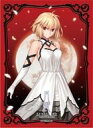 【中古】サプライ ブロッコリーキャラクタースリーブ 月姫「アルクェイド」バトルモード