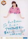 【中古】生写真(ハロプロ)/アイドル/BEYOOOOONDS 21:BEYOOOOONDS/清野桃々姫/印刷メッセージ入り/「BEYOOOOONDS FCイベント2021 ~晩夏の陣ZIN~」コレクション生写真