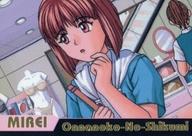 アニメ系トレカ/ノーマルカード/Onnanoko-no-Shikumi Card 04/カード・コレクション・インパクト ALL LIBIDO COLLECTION -オール リビドー コレクション- 058：美玲