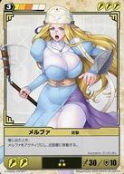 【中古】アニメ系トレカ/★★/スキル/クイーンズブレイドザ デュエル 第2弾 神の威光編 210 ★★ ：メルファ突撃