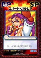 【中古】アニメ系トレカ/C/VERSUS TCG SNKバージョン sn-021[C]：ロバート・ガルシア