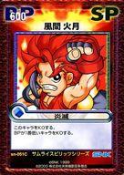 【中古】アニメ系トレカ/C/VERSUS TCG SNKバージョン sn-051[C]：風間 火月