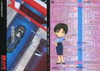 【中古】アニメ系トレカ/ノーマルカード/BOKUTOU MAP CARD/逮捕しちゃうぞ MANGA AND the MOVIE トレーディングカード 077[ノーマルカード]：扇橋閘門内