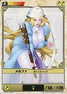 【中古】アニメ系トレカ/★/スキル/クイーンズブレイドザ デュエル 第2弾 神の威光編 213 ★ ：メルファダウンスイング
