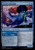 ͥåȥå׽ٲϲŷԾŹ㤨֡šۥޥå㥶/ܸFOIL/C//ɥ쥤ο 0040[C]WOEۡFOILۿޤϣѻ/ˢΩ/Aquatic Alchemist/Bubble UpפβǤʤ200ߤˤʤޤ