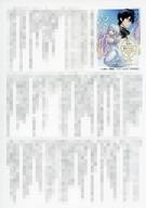 【中古】アニメムック ≪リーフレット・小冊子≫ 悪役聖女のやり直し 〜冤罪で処刑された聖女は推しの英雄を救うために我慢をやめます〜 書き下ろしSS特典ペーパー / 山夜みい