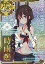 【中古】艦これアーケード/駆逐艦/期間限定排出 時雨改二(水着mode)(ホロ)(雷装↑)