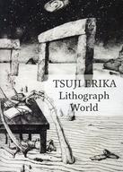 【中古】パンフレット ≪パンフレット(図録)≫ パンフ)TSUJI ERIKA Lithograph World