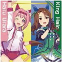 【中古】食玩 雑貨 ハルウララ/キングヘイロー 「ウマ娘 プリティーダービー お菓子ファイルパック Wポケットクリアファイル」