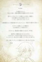 【中古】キャラカード リーオ オズの手紙 イラストカード 「PandoraHearts-パンドラハーツ- 15th Anniversary ミュージアム 15thアニバーサリー」 対象商品購入特典