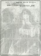 ����šۥ��˥��å� ��꡼�ե�åȡ������Ң� ��²�Ȥη뺧�Ϥ⤦NG�Ǥ�! �����˴����줿�Ƚ��������²���Ů�������ޤ� ��������ŵ �����ڤ����� ��...