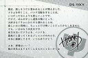 キャラカード 柴咲雲雀 メッセージカード 「DIG-ROCK 2周年記念フェア＆パネル展」 対象商品購入特典