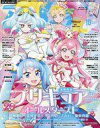 【中古】アニメディア 付録付)アニメディア 2023年10月号