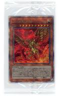 【中古】遊戯王/QCSE/効果モンスター/Loppi HMV限定 QUARTER CENTURY デュエルセット「ラーの翼神竜」 25DS-JP001 QCSE ：ラーの翼神竜(パック未開封)