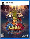 【中古】PS5ソフト ダブルドラゴン外伝 ライズ・オブ・ザ・ドラゴン