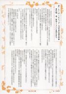 ����šۥ��˥��å� ��꡼�ե�åȡ������Ң� ���������٥�����(2) ����Ʋ��Ź������ŵ�ڡ��ѡ� / �ݲ��շ�