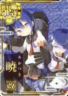 楽天市場】艦これ アーケードの通販