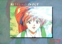 【中古】アニメ系トレカ/異世界のモノたちカード/ブロッコリー・ハイブリッド・カード・コレクション エルフを狩るモノたちII 登場007’:井上律子