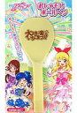 【中古】ペン 大スター宮いちごまつり! おしゃもじボールペン 「劇場版アイカツ!」(3)