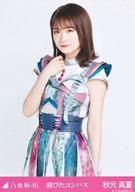 【中古】生写真(乃木坂46)/アイドル/乃木坂46 秋元真夏/上半身/「乃木坂46 錆びたコンパス」WebShop 限定ランダム生写真