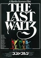【中古】販促品 ≪リーフレット・小冊子≫ フライヤー)ラスト・ワルツ THE LAST WALTZ