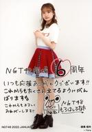 【中古】生写真(AKB48・SKE48)/アイドル/NGT48 諸橋姫