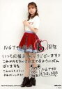 【中古】生写真(AKB48・SKE48)/アイドル/NGT48 諸橋姫向/全身・印刷メッセージ入り/NGT48劇場 6周年記念 ランダム生写真