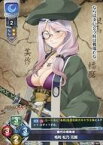 【中古】リセ オーバーチュア/P/キャラクター/Lycee OVERTURE PRカード LO-4829[P]：毛利 松乃 元就/[「戦国†恋姫EX参～毛利家の絆編～」パッケージ版購入特典]