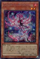 【中古】遊戯王/SE/効果モンスター/効果モンスター/YCSJ OSAKA 2022 参加商品 スプライト デュエルセット 22YJ-JPO01[SE]：スプライト・キャロット