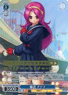 【中古】ヴァイスシュヴァルツ/MAX/キャラ/プレミアムブースター THE KING OF FIGHTERS KF/SE43-50MAX[MAX]：(ホロ)麻宮 アテナ