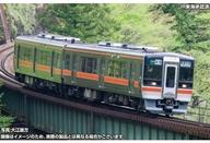 【中古】鉄道模型 1/150 JRキハ75形(高山本線・太多線