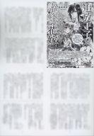 ����šۥ��˥��å� ��꡼�ե�åȡ������Ң� �������Ҥ�̪˪�βֲ� �������²��Ⱥ��󤷤�����������ޤ��������ۤäƤ��뵤�Ϥ���ޤ��� ����������ŵ����SS�ڡ�...