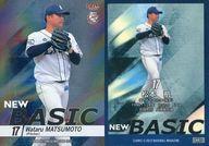 BBM/インサートカード/NEW BASIC/BBM2022 埼玉西武ライオンズ NB1：松本航