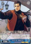 【中古】ヴァイスシュヴァルツ/N/キャラ/プレミアムブースター THE KING OF FIGHTERS KF/SE43-43[N]：ロバート・ガルシア