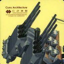 【中古】シール・ステッカー Massachusetts(マサチューセッツ/艤装) 公式シール 「艦隊これくしょん~艦これ~ カレー機関 18th Sequence」 コースメニュー注文特典
