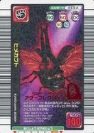 【中古】ムシキング/キラ赤/ムシカ�